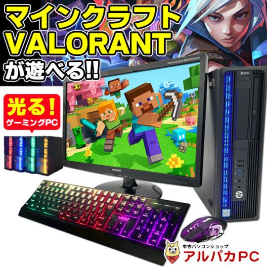 AIかんたんPC】Acer Aspire E5-574 A54G/W 15.6インチ 第6世代 Core i5