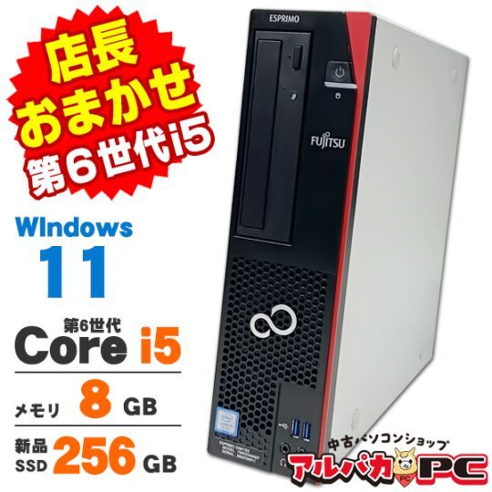 デカ盛りパソコン】EPSON Endeavor ST200E 超小型 軽量 第10世代