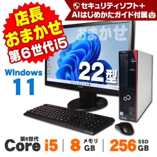 6世代デスク型パソコン　SSD128GB＋2TB　　メモリ8GB 20150902163221_763_.jpg