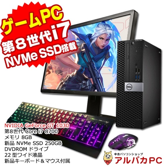 ノートパソコン lenovo 名機 T430 I7 SSD 8G 爆速大容量