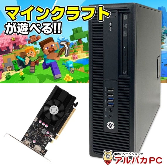 新品SSD256GB HP ProDesk 400 G3 SF デスクトップパソコン 第6