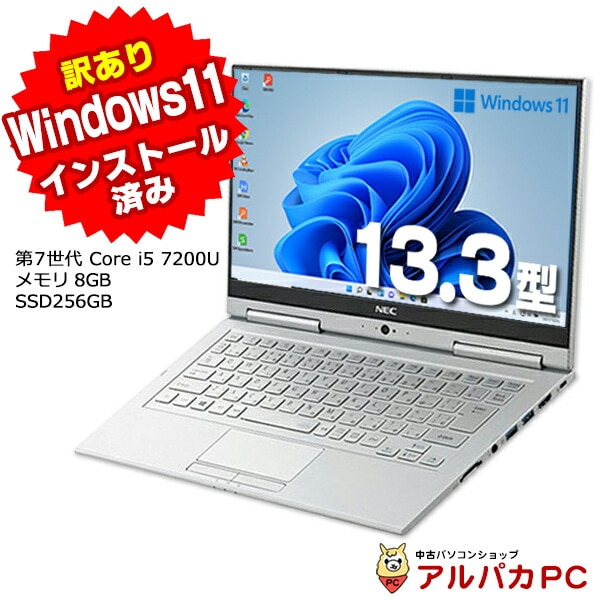 【ジャンク品】富士通｜LIFEBOOK A747/P｜第7世代Core i7 店長おすすめ 中古パソコン 富士通 LIFEBOOK A747/P Windows11