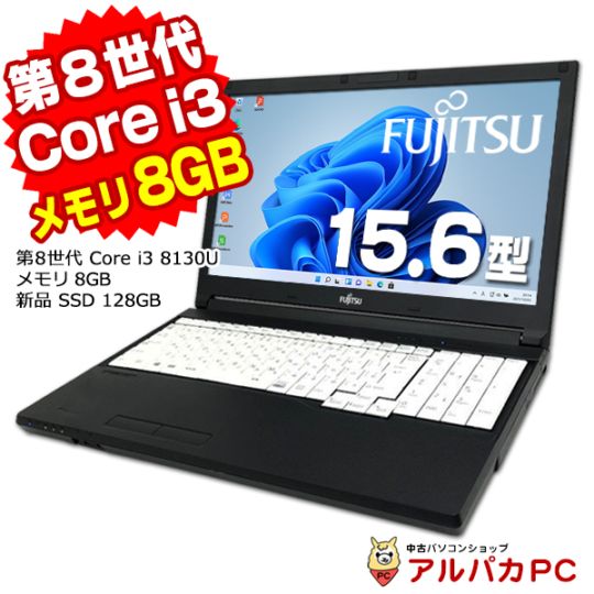 その他ノートPC本体 ThinkPad Core i3 7020U 8GB 256GB(SSD) Amazon.co.jp: 【整備済み品】 ノートパソコン HP 250 G7 第7