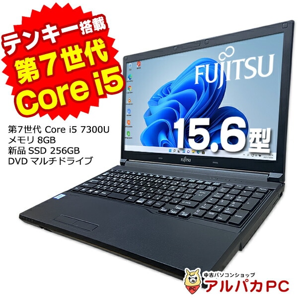富士通 LIFEBOOK A576/TX corei5 8G 500GB CPU:Core i5 富士通(FUJITSU
