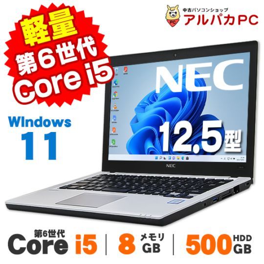 NEC - 美品❗️NEC VersaPro VK23T/X-T i5-6200U 8GB Amazon.co.jp: (Built-in Webcam) NEC VersaPro VK23TG Intel