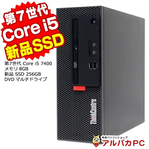 ブラックフライデー限定☆10％OFF！】東芝 dynabook TB57/NB Webカメラ