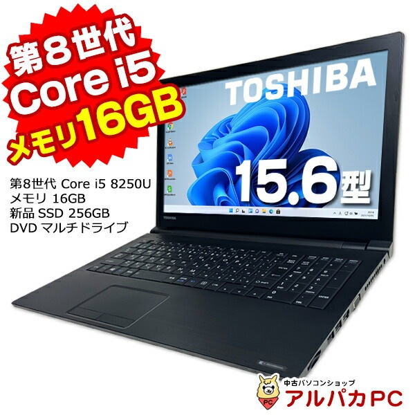 ネット決済・配送可】HP ProBook 250 G7 ノートPC i5 8世代 N307