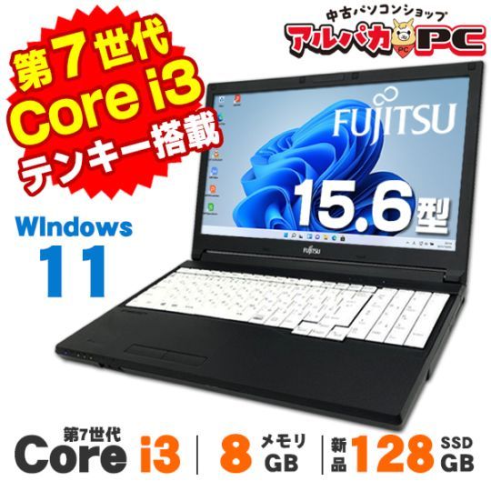 HP 250 G7 第8世代 Core i5 8265U メモリ8GB SSD256GB DVDマルチ