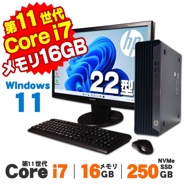 メーカーから探す,HP | 中古パソコンショップ アルパカPC