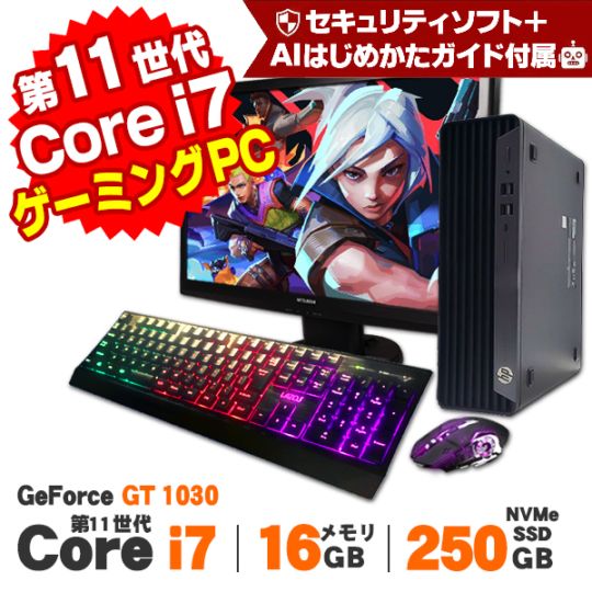 AIかんたんPC】東芝 dynabook R63 13.3インチ 第6世代 Core i5 6200U
