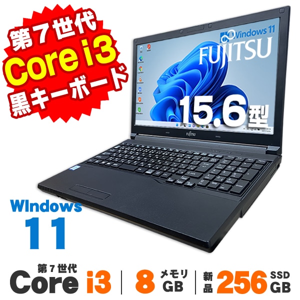 DELL一体型PC　8世代 i3 高速 M.2 SSD+HDD　タッチパネル液晶 imgrc0148573207.jpg