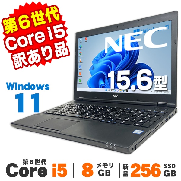 大容量HHD500GB/カメラ付き/メモリ6GB/訳アリノートパソコン 大