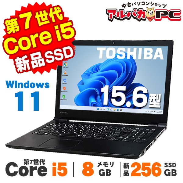 ノートパソコン | 中古パソコンショップ アルパカPC