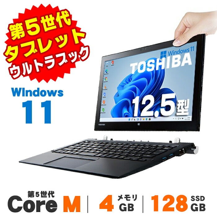 送料無料】富士通 FMV-LIFEBOOK E734/H Windows10 64bit Core i5 4300M