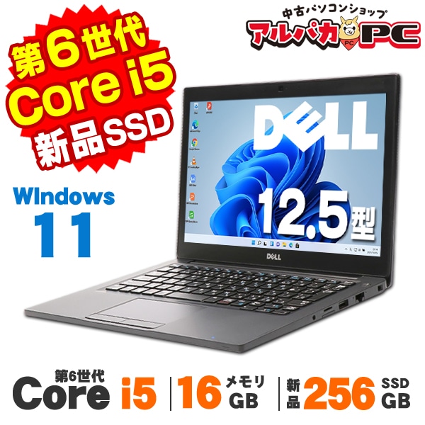 価格から探す,3万円以上 | 中古パソコンショップ アルパカPC