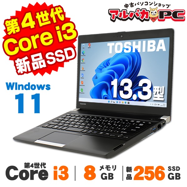NEC VersaPro タイプVS VKT12/SG-3 Windows11 タブレットPC Web