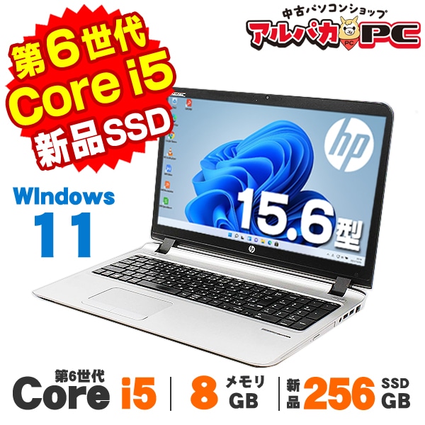 ★中古 SSD256GB メモリ8GB★カメラ 高解像度 ノートPC526 1p.jpg