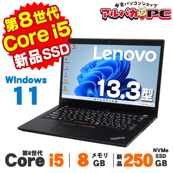 爆速i7軽量モバイルレノボノートパソコンwin11オフィスSSDカメラ 000000001310_vzjEoU1.jpg