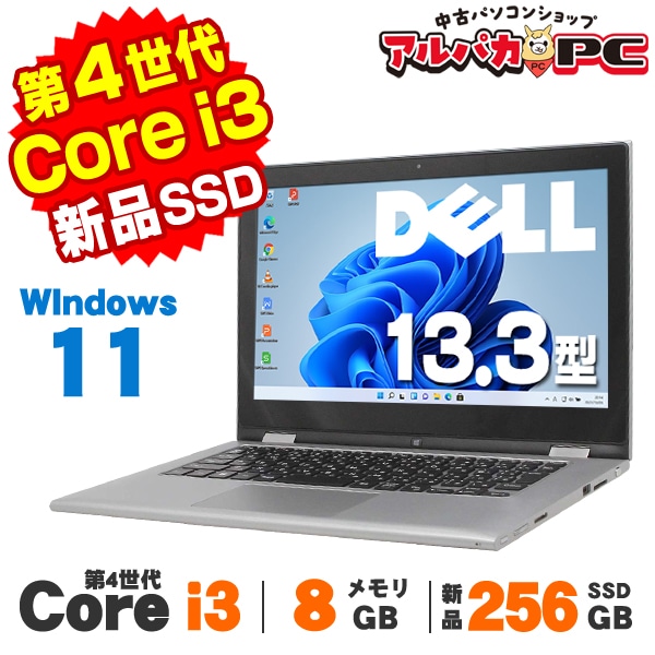 【特別価格】完動品！大容量1000GB i3 メモリ8 カメラ付ノートパソコン 楽天市場】5010円OFFクーポン! 【正規品・Win11正式対応】Web