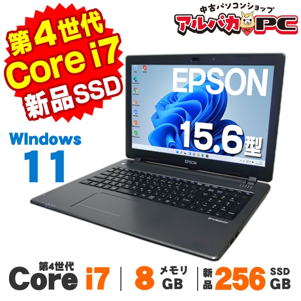 中古ノートパソコン ,【値段で選ぶ】20,000円～29,999円 | 中古