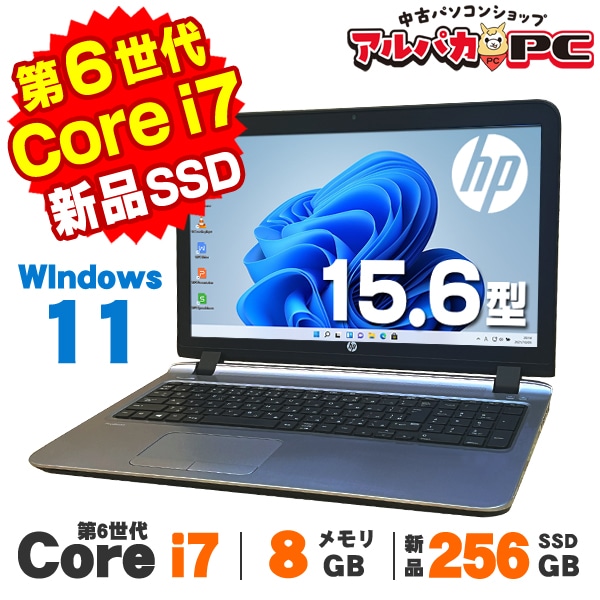 価格から探す,3万円以上 | 中古パソコンショップ アルパカPC