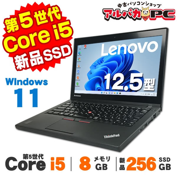 【訳あり】ノートPC Lenovo E530 Windows11 i5 000000001341_mHB2mYC.jpg