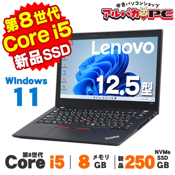Lenovo ThinkPad E430 Core i7 8GB 新品SSD240GB スーパーマルチ 無線LAN Windows10 64bit WPSOffice 14.0インチ 中古 中古パソコン 【中古】 ノートパソコン Lenovo ThinkPad E430 Core i7 8GB HDD320GB スーパーマルチ