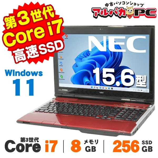 ★中古 SSD256GB メモリ8GB★カメラ 高解像度 ノートPC526 Amazon.co.jp: 【整備済み品】 軽量14インチFHD Let`s note CF