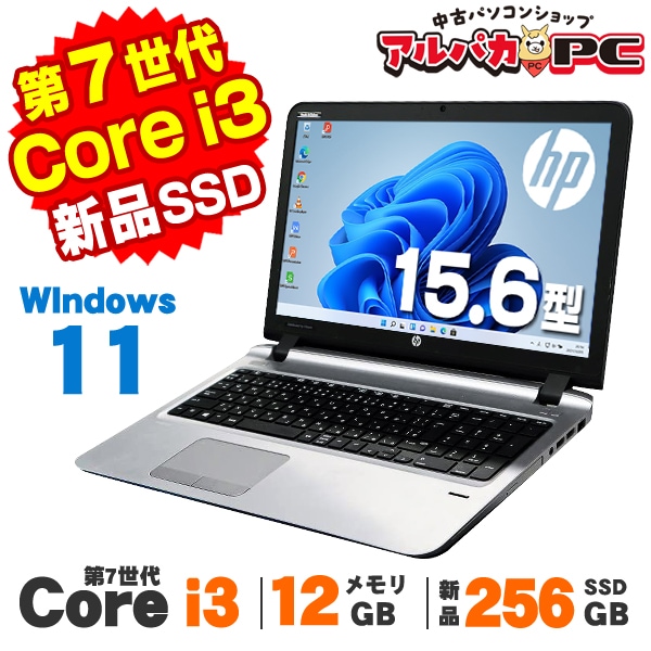 超大容量1TB 第5世代i3 カメラ付き薄型ノートパソコン フルHD 15.6 Dynabook dynabook VZ/HY Core Ultra 7 155U・32GBメモリ・1TB