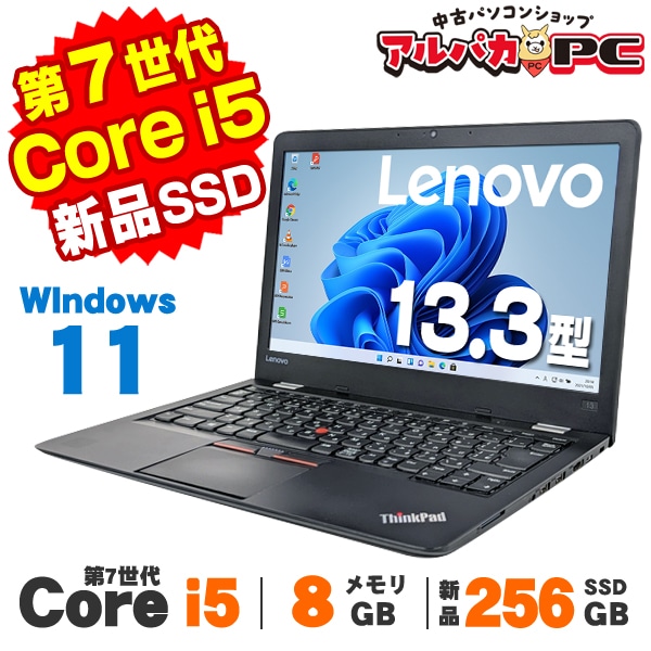 i5-8250U 8GB メモリ SSD 512GB 中古ノートパソコン 楽天市場】8250u i5（ノートPC｜パソコン）：パソコン・周辺機器