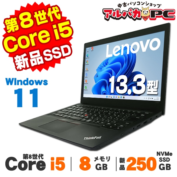 価格から探す,2万～3万円 | 中古パソコンショップ アルパカPC