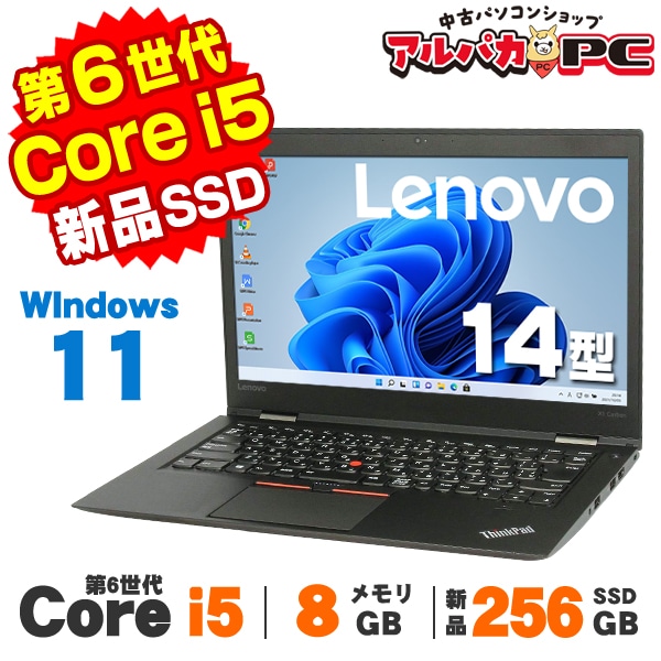 ★中古 SSD256GB メモリ8GB★カメラ 高解像度 ノートPC526 000000001369_vqoZQ09.jpg