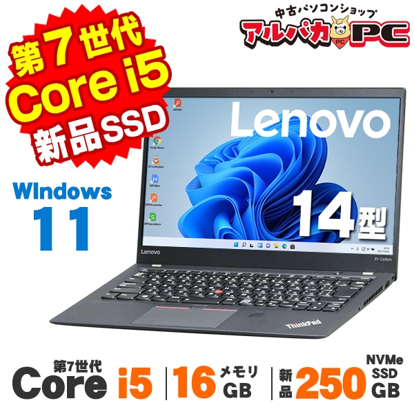 【値下げ】中古ノートPC 13.3インチ 12世代コアi5 重さ1.2kg NEC 軽い 0.9kg 重さ 中古ノートpc 第八世代 intel Core i5