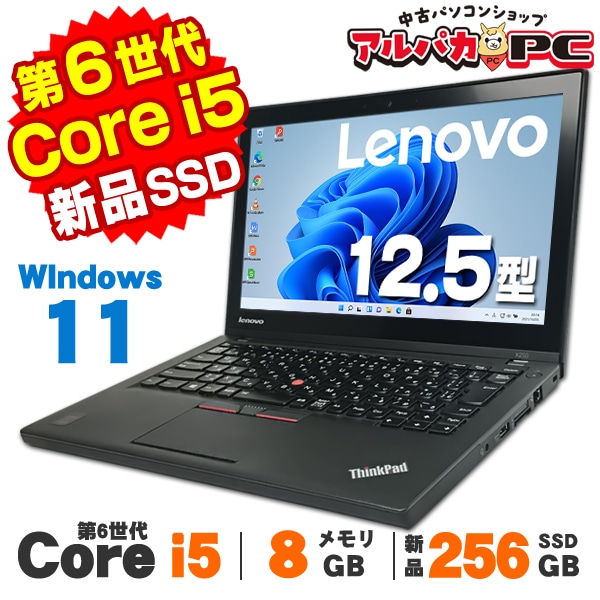 ブラックフライデー限定☆10％OFF！】Windows11 17.3インチ DELL