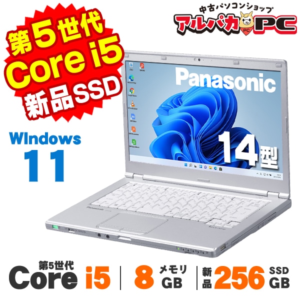 中古ノートパソコン ,【値段で選ぶ】20,000円～29,999円 | 中古