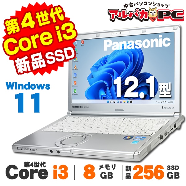 Intel Core i3/i7 ノート 7台セット Amazon.co.jp: Core I7ノートパソコン【MS Office 2019/win11