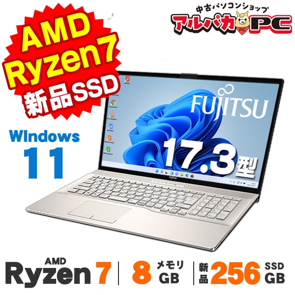 価格から探す,3万円以上 | 中古パソコンショップ アルパカPC