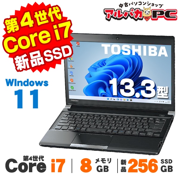 メーカーから探す,東芝 | 中古パソコンショップ アルパカPC