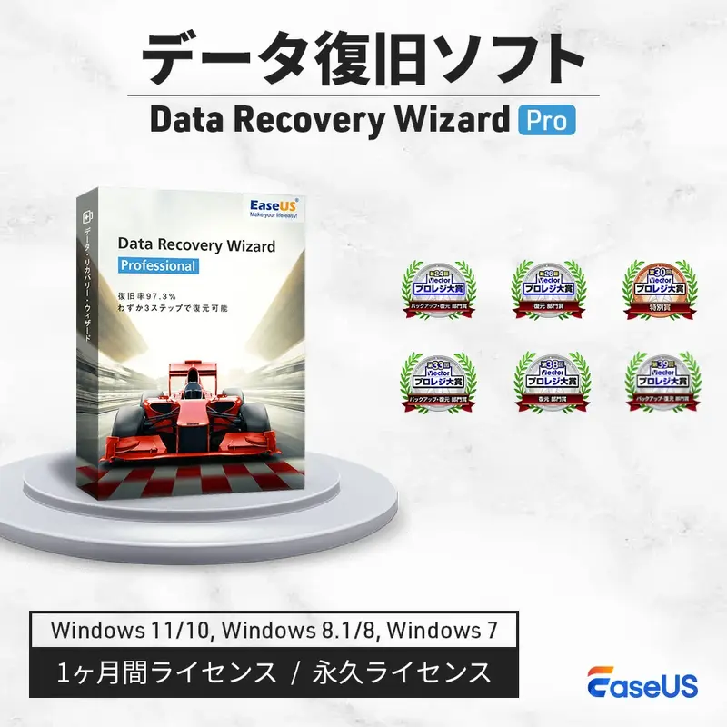 ソフトウェア | 中古パソコンショップ アルパカPC