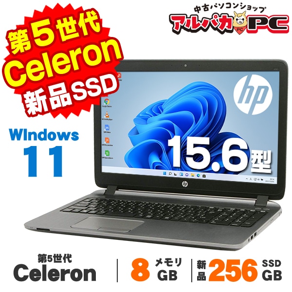 中古高解像度パソコン SSD256GB メモリ12GB★カメラ ノートPC523 高解像度パソコン SSD256GB メモリ12GB☆カメラ ノートPC523