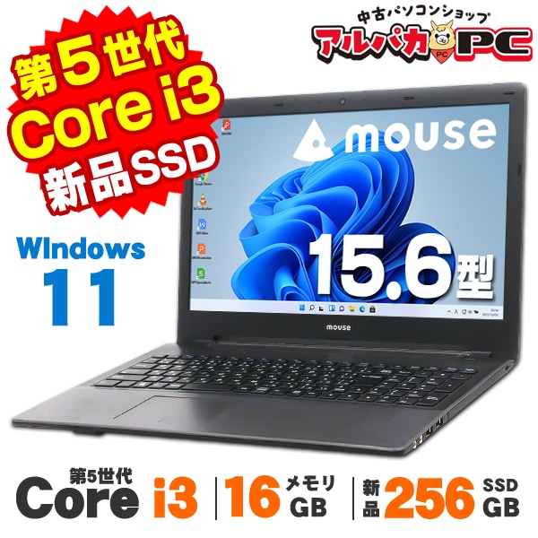 価格から探す,2万～3万円 | 中古パソコンショップ アルパカPC