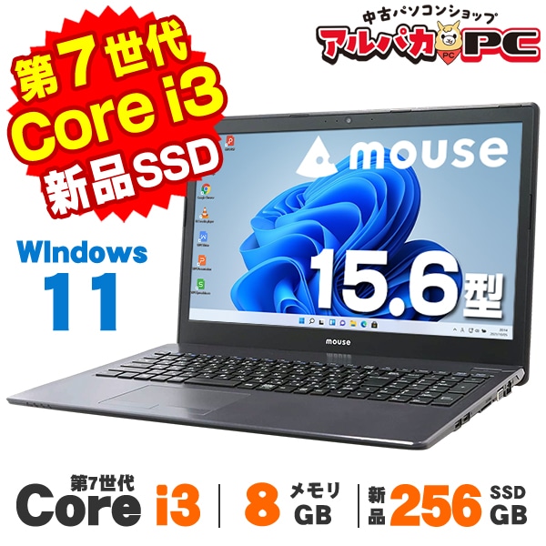 中古　アルパカボール オールスター　動作確認済み 中古 アルパカボール オールスター 動作確認済み ゲオ公式通販
