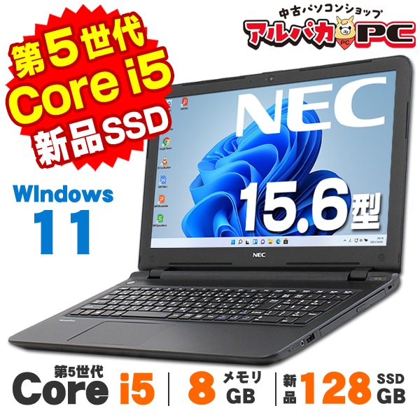 NEC VersaPro VK26 Core i3 第4世代 16GB 新品SSD240GB DVD-ROM 無線LAN Windows10 64bit WPSOffice 15.6インチ 中古パソコン ノートパソコン Notebook 【中古】 楽天市場】NEC VersaPro VK26 Core i3 第4世代 16GB 新品SSD2TB