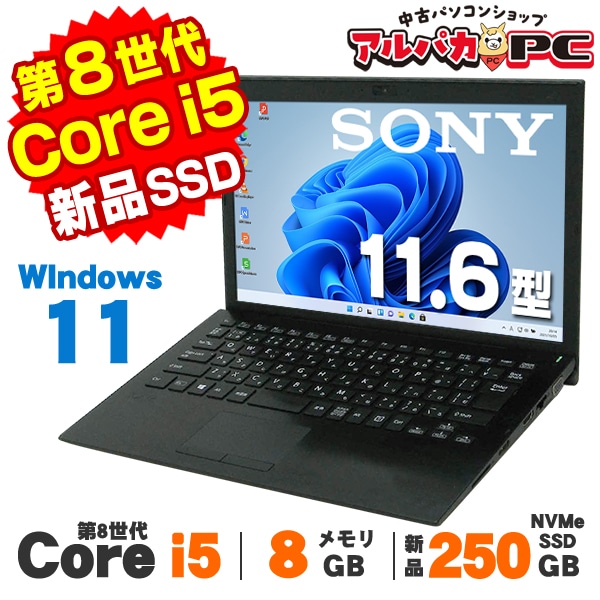 中古　アルパカボール オールスター　動作確認済み すべての商品 | 中古パソコンショップ アルパカPC