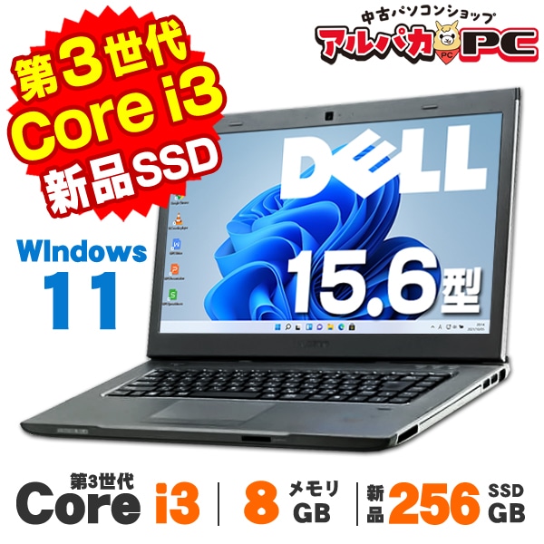 メーカーから探す,DELL | 中古パソコンショップ アルパカPC