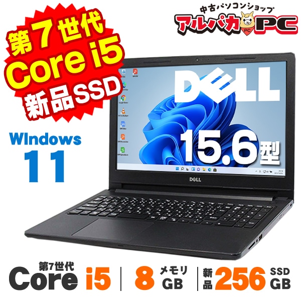 価格から探す,2万～3万円 | 中古パソコンショップ アルパカPC