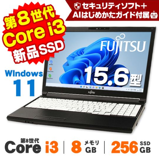 お取引中！AcerノートAspireE5-574-A54G/W（CPU⇒i5-6200U搭載、メモリー8GB、SSD128GB、DVDスーパーマルチ、Webカメラ、有線、無線LAN搭載）MSオフィス入り！はいかがでしょうか？ E5-574-A54G/W ｜Acer ノートパソコン Aspire Windows10 Home 64bit