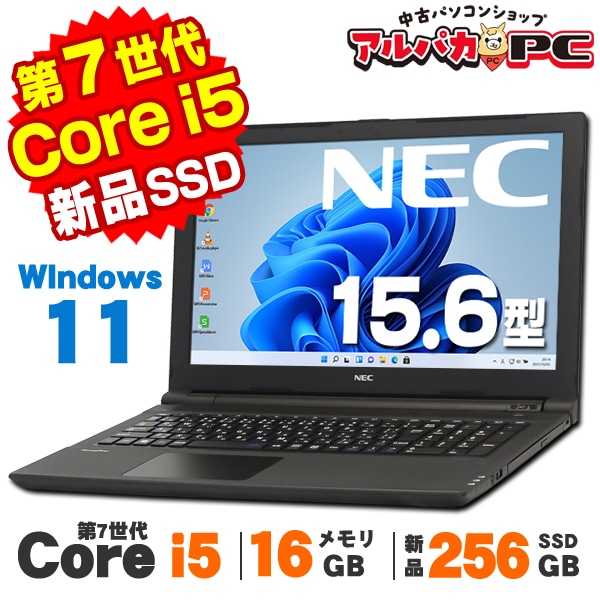 NEC VersaPro VK27MC-KCore i5 12GB 新品SSD240GB 無線LAN Windows10 64bitWPSOffice 13.3インチ モバイルノート 中古 中古パソコン 【中古】 ノートパソコン NEC VersaPro VK27MC-KCore i5 12GB 新品HDD2TB 無線LAN
