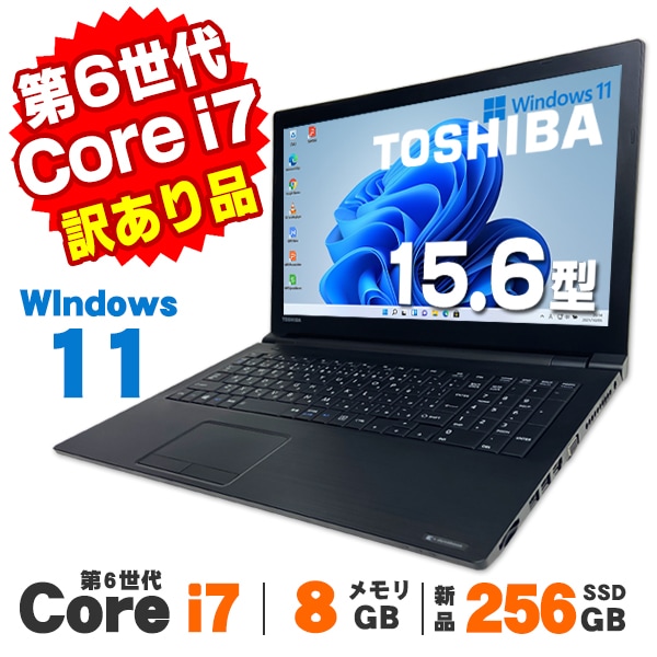 NEC ノートパソコン PC-NS760GAW-J 訳あり 楽天市場】訳あり（メーカーNEC）（ノートPC｜パソコン