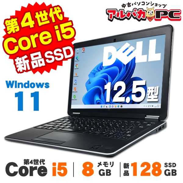 【値下げ】中古 ノートパソコン ノートPC 13.3インチ 12世代コアi5 Amazon.co.jp: 【整備済み品】ノートパソコン 中古 レノボ